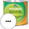 Эксперт НЦ-132М 1.7 кг (белый)