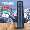 Термос Тонар HS.TM-052-B 1л (синий)