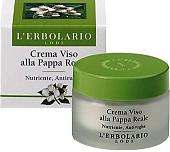 L'Erbolario Крем для лица с маточным молочком 50 мл