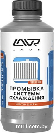 Присадка в антифриз Lavr Промывка системы охлаждения Классическая++ 980 мл