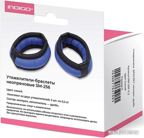 Комплект утяжелителей Indigo Браслет SM-256 (синий)