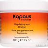 Воск Kapous Depilation Апельсин для разогрева в СВЧ-печи (100г)