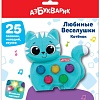 Развивающая игрушка Азбукварик Котенок Любимые веселушки 3129