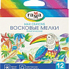 Восковые мелки Гамма 2131018-01-33 (12 цв.)