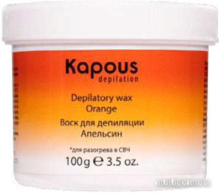 Воск Kapous Depilation Апельсин для разогрева в СВЧ-печи (100г)