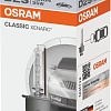 Ксеноновая лампа Osram D2S Xenarc Classic 1шт