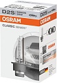 Ксеноновая лампа Osram D2S Xenarc Classic 1шт