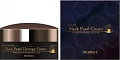 Косметика по уходу за лицом Deoproce Крем для лица Black Pearl Therapy Cream 100 г