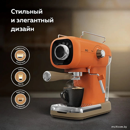 Рожковая кофеварка BQ CM2003 (оранжевый)