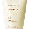 HL Sunbrella SPF 30 50 мл
