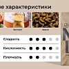 Кофе Sorso Espresso Blend 100% зерновой 1 кг