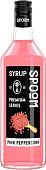 Сироп Spoom Розовый Перец 1л