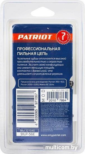 Цепь для пилы Patriot 91LP-56E