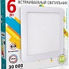 Точечный светильник SmartBuy SBL-DLSq-6-4K