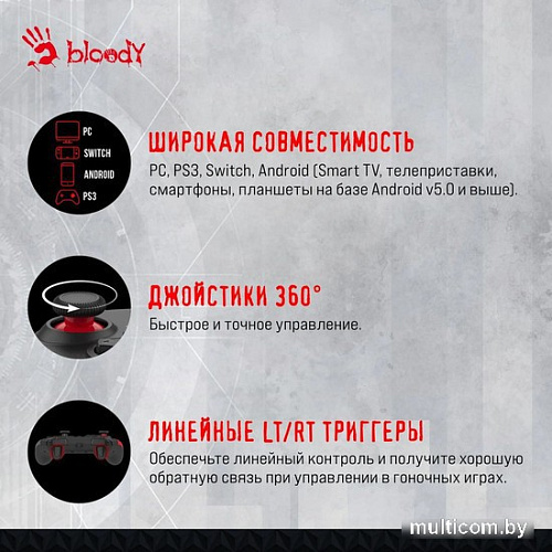 Геймпад A4Tech Bloody GP30 (черный/красный)