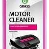 Grass Очиститель двигателя Motor Cleaner 1л 116100