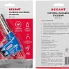 Туристическая горелка Rexant GT-23 12-0023
