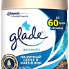 Сменный блок для освежителя воздуха Glade Automatic Лазурная волна и магнолия 269 мл