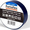 Изолента Fortisflex 71235