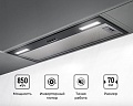 Кухонная вытяжка LEX Hyper 900 Inverter BL