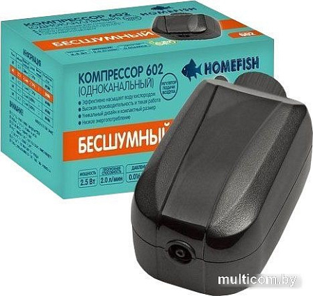 Компрессор Homefish 602 68468