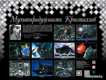 Алмазная мозаика Белоснежка На голубом 917-GT-S