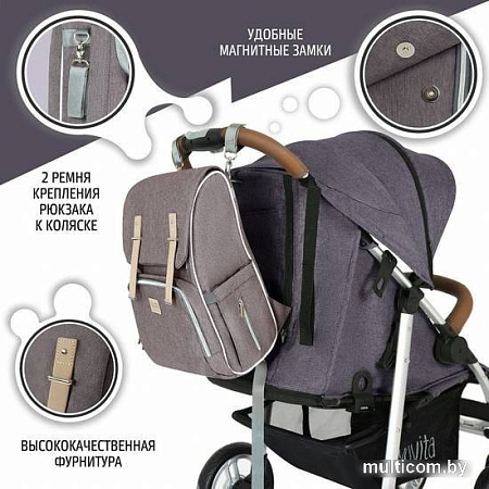 Рюкзак для мамы Nuovita Capcap Rotta (коричневый)