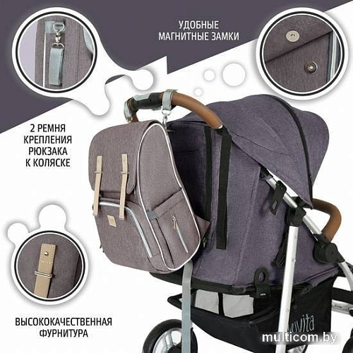 Рюкзак для мамы Nuovita Capcap Rotta (коричневый)