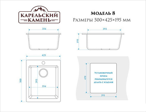 Кухонная мойка Zett Lab 8/Q7 (хлопок)