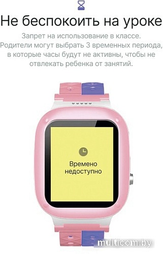Детские умные часы Prolike PLSW18PN (розовый)
