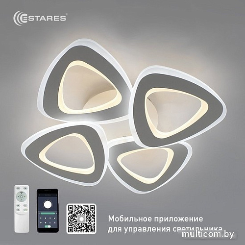 Припотолочная люстра Estares Room 80W 4TR-APP-530x530x90-WHITE/WHITE-220-IP20