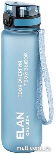 Бутылка для воды Elan Gallery Style Matte 1л 280183 (голубая пастель)
