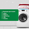 Prosept Crystal Rinser Sensitive без ароматов Концентрат (2 л)