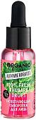 Organic Kitchen Осветляющая сыворотка Autumn Harvest Fresh Rhubarb Drops 30 мл