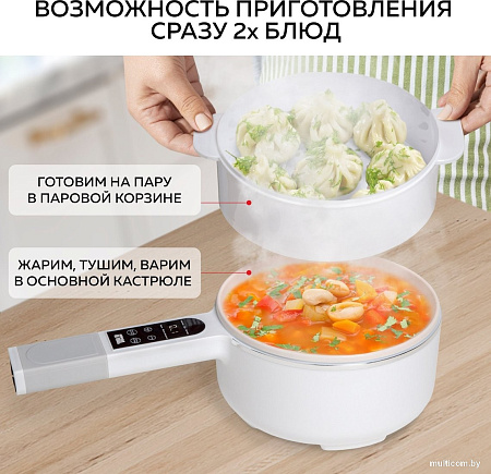 Электрокастрюля GFgril GFP-50