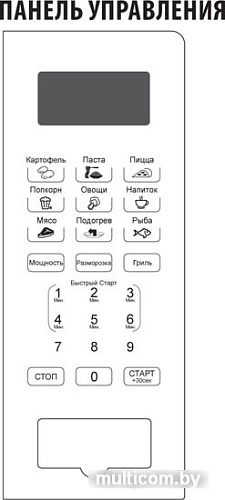 Микроволновая печь Supra 20SWG50