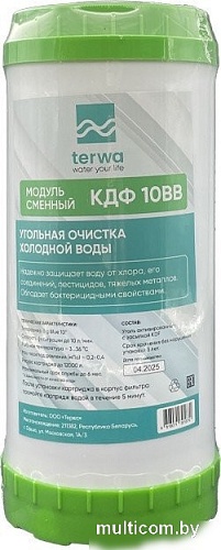 Картридж Terwa КДФ 10ВВ