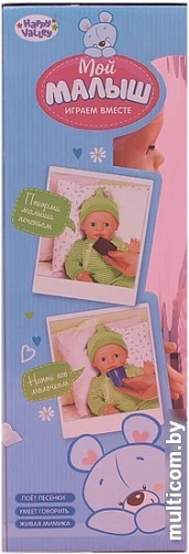 Пупс Happy Valley Мой малыш 2964752