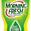 Средство для мытья посуды Morning Fresh Лимон 900 мл