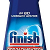 Ополаскиватель для посудомоечной машины Finish Shine &amp; Protect (400 мл)