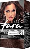 Крем-краска Fara Classic 505 каштановый 50 мл