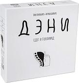 Карточная игра GaGa Games Дэни Едет в Голливуд GG374