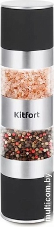 Мельница для специй Kitfort KT-6008-1