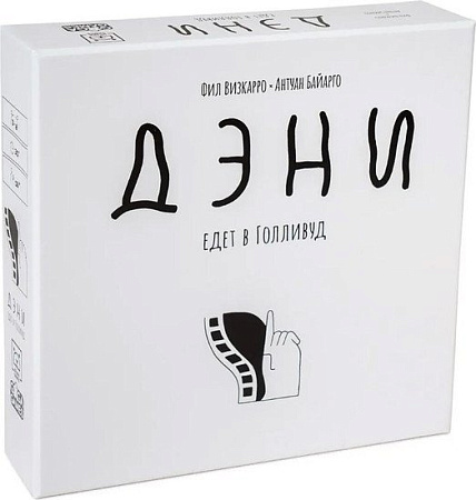 Карточная игра GaGa Games Дэни Едет в Голливуд GG374