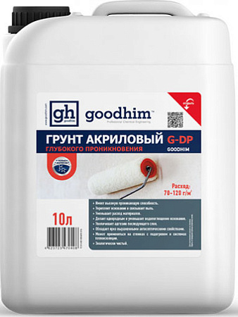 Водно-диспрессионная грунтовка Goodhim Глубокого проникновения G-DP (5 л)
