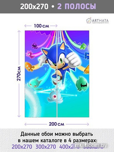 Фотообои Arthata листовые Fotooboi-165 (500x270)