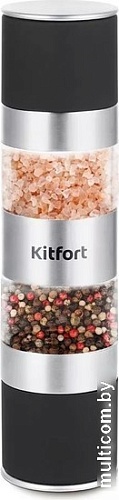 Мельница для специй Kitfort KT-6008-1