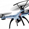 Квадрокоптер Syma X5HC (голубой)