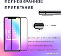 Защитное стекло Case Full Glue для Huawei Y7s (черный глянец)