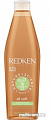 Redken Nature+Science All Soft Шампунь 300 мл